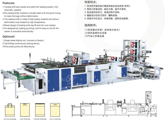 Chine Sachet en plastique de fonctions de la grande vitesse quatre faisant la machine 60pcs/min fournisseur